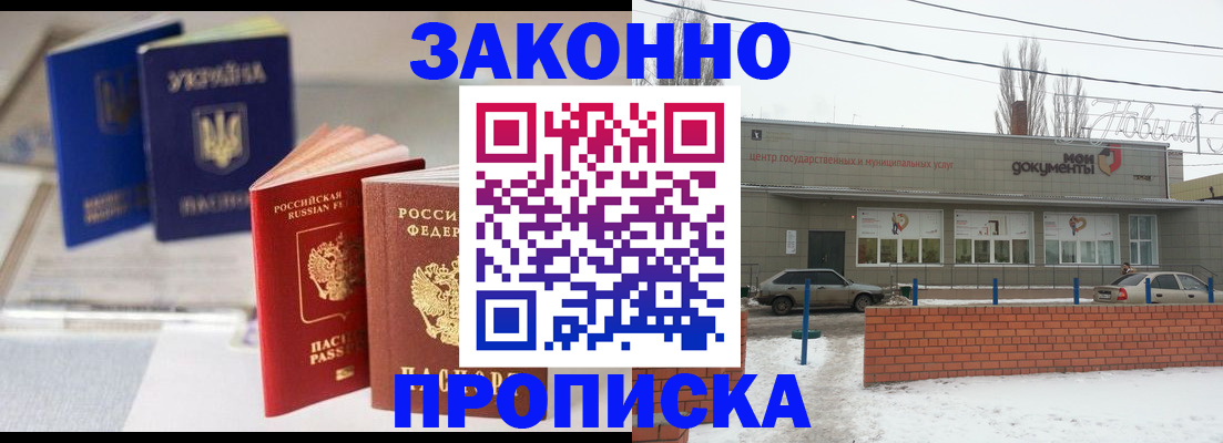 регистрация в Ржеве